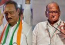 অজিত পাওয়ারের মৃত্যুর পর জোরালো দুই এনসিপির ঐক্যের জল্পনা!!!