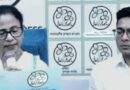 গরহাজির বিধায়ক, কাউন্সিলরদের ইস্তফা—চাপে তৃণমূল শিবির!!!