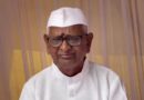 দিল্লির ছাত্র আন্দোলনের পাশে আন্না হাজারে,মোদিকে চিঠিতে জনমতের কথা তুলে ধরলেন!