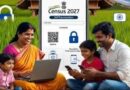 জনগণনা ২০২৭: কীভাবে করবেন সেলফ এনুমারেশন? জেনে নিন ধাপে ধাপে পুরো প্রক্রিয়া!