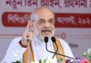 কাটমানি-সিন্ডিকেটের বিরুদ্ধে যুদ্ধ ঘোষণা,শিলিগুড়িতে শাহের ‘৩T’ মন্ত্র!