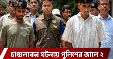 ছাদে ইয়াবা সেবনে বাধা, রংপুরে শিক্ষক-সহ গোটা পরিবারকে খুন! ধৃত দুই যুবক মুগ্ধ দাস ও সিদ্ধার্থ দাস!
