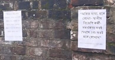 ডায়মন্ড হারবারে ফের রাজনৈতিক উত্তাপ, তৃণমূল নেতাদের বিরুদ্ধে পোস্টার!