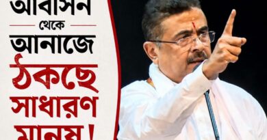ফ্ল্যাট-সবজিতে প্রতারণা, কড়া বার্তা শুভেন্দুর: ‘জিরো টলারেন্স’