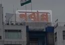 সরকারি চিঠিতে আধিকারিকের নাম-পদবি, সই ও অফিস সিল বাধ্যতামূলক!