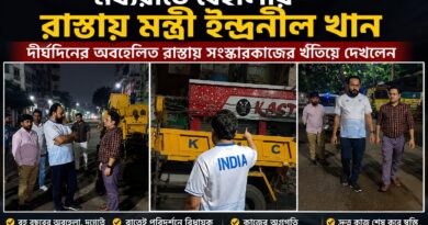 বছরের অবহেলার পর সংস্কারে জোর:বেহালার রাস্তায় এবার ‘নাইট ভিজিট’:সংস্কারকাজ দেখতে মধ্যরাতে মন্ত্রী!