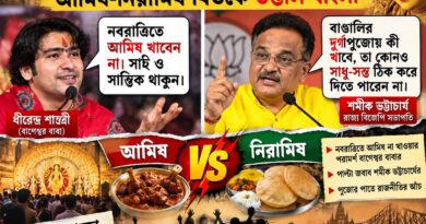 বাঙালির পাতে হস্তক্ষেপ?পুজোর খাবার নিয়েও ‘ফতোয়া’!