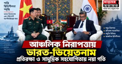 চীন-ঘনিষ্ঠ অঞ্চলে কৌশলগত বার্তা? প্রতিরক্ষা ও সামুদ্রিক সহযোগিতা বাড়াচ্ছে ভারত-ভিয়েতনাম