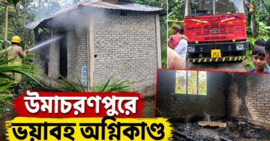 ঘরে দাউদাউ আগুন! শুয়োর বাঁচাতে গিয়ে জখম প্রৌঢ়,ফালাকাটায় চাঞ্চল্য