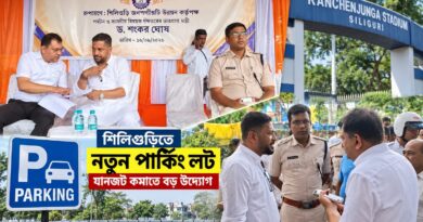 বিধান মার্কেটের যানজট কমাতে নতুন পরিকল্পনা, দেড় কোটি টাকায় তৈরি হচ্ছে পার্কিং লট