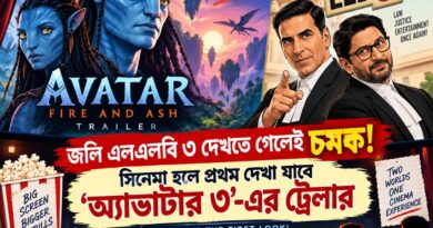 অনলাইনের আগে বড়পর্দায়!ভারতে প্রথম ‘অ্যাভাটার ৩’-র ট্রেলার দেখবেন দর্শকরা