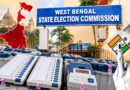 পুরভোটের ঘণ্টা বাজল? রাজ্যে এসে গেল ৪০ হাজারের বেশি ইভিএম
