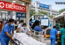 হাসপাতালে বেড না থাকলে এবার কী হবে? কলকাতার জন্য স্বাস্থ্য দফতরের নতুন পরিকল্পনা