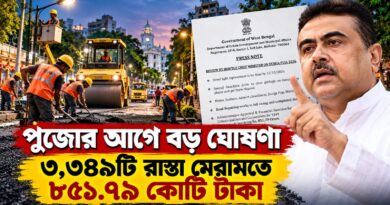 পুজোর মুখে ১৩ অক্টোবরের ডেডলাইন, কোন কাজে তৎপর হতে বলা হল পুরসভাগুলিকে?