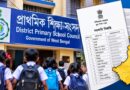এক ধাক্কায় ১৯ জেলায় নতুন চেয়ারম্যান! প্রাথমিক শিক্ষা সংসদে বড়সড় রদবদল